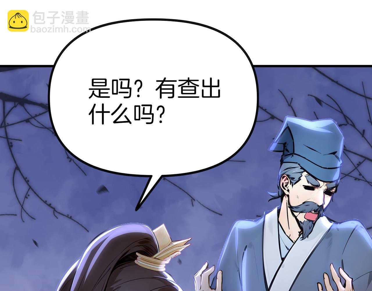 第77话 炸炉！