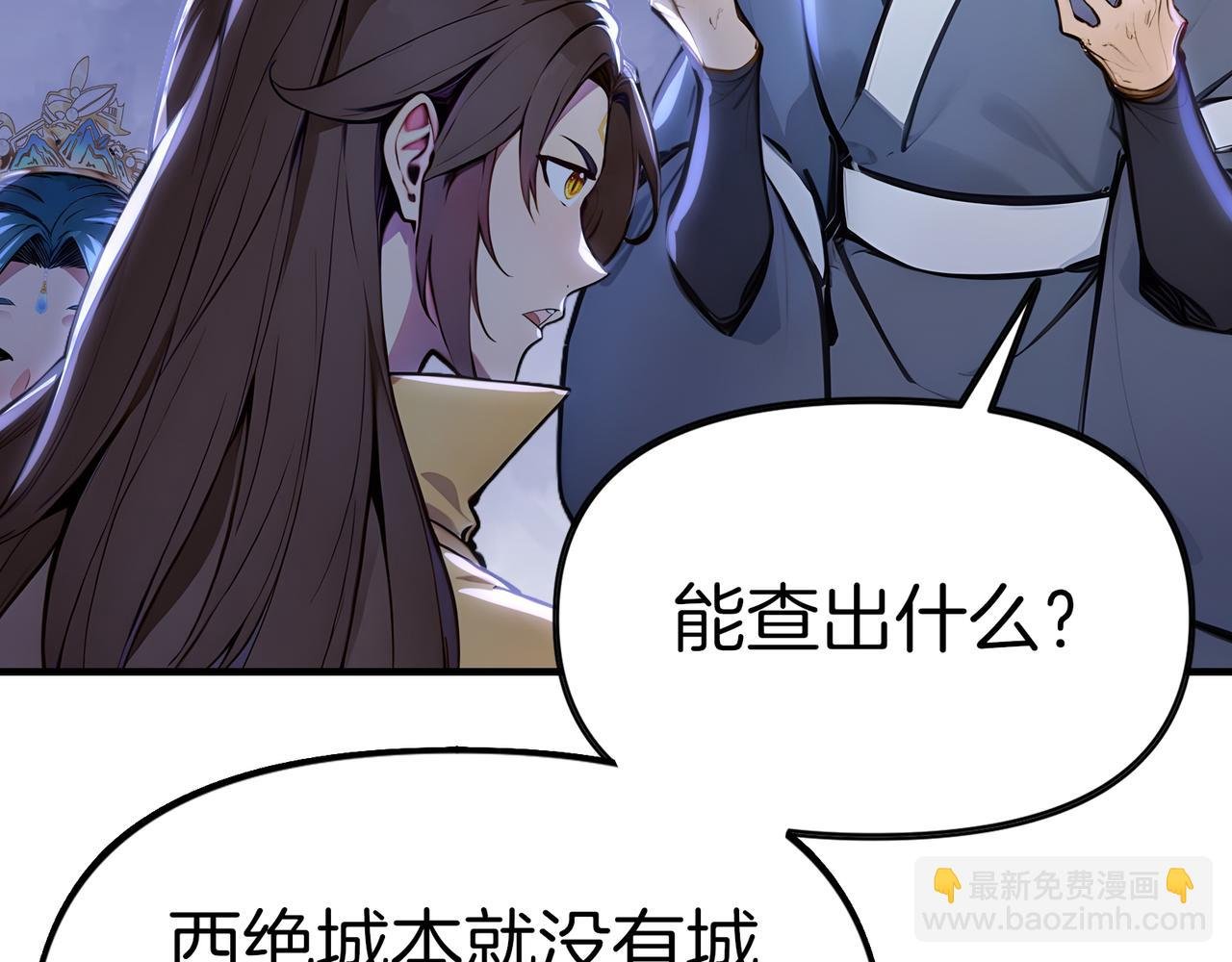 第77话 炸炉！