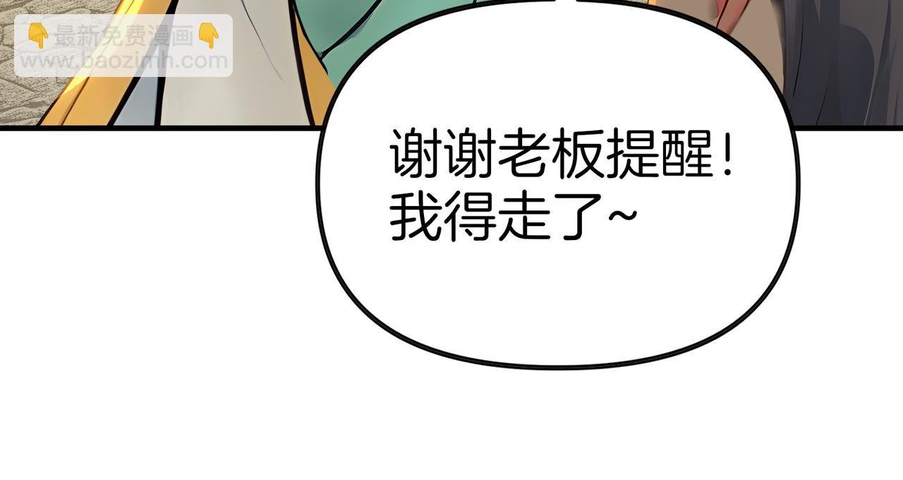 第77话 炸炉！