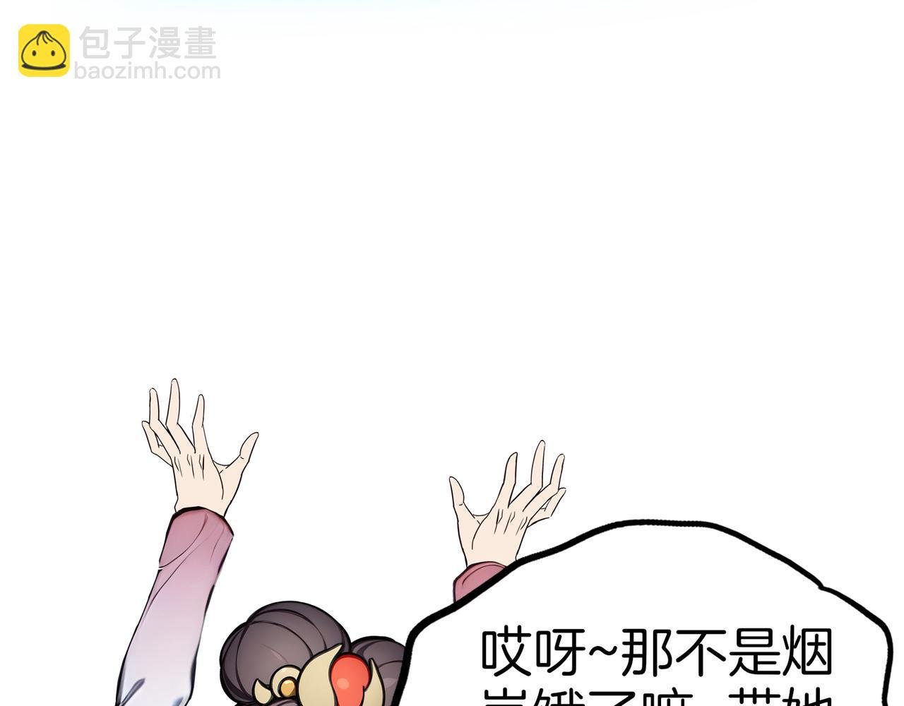 第77话 炸炉！