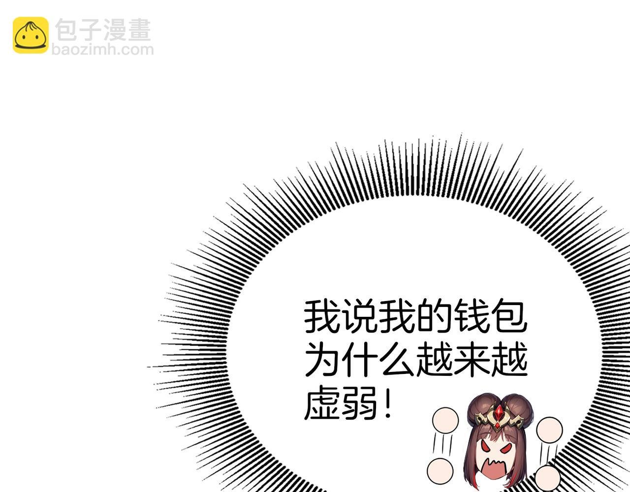 第77话 炸炉！