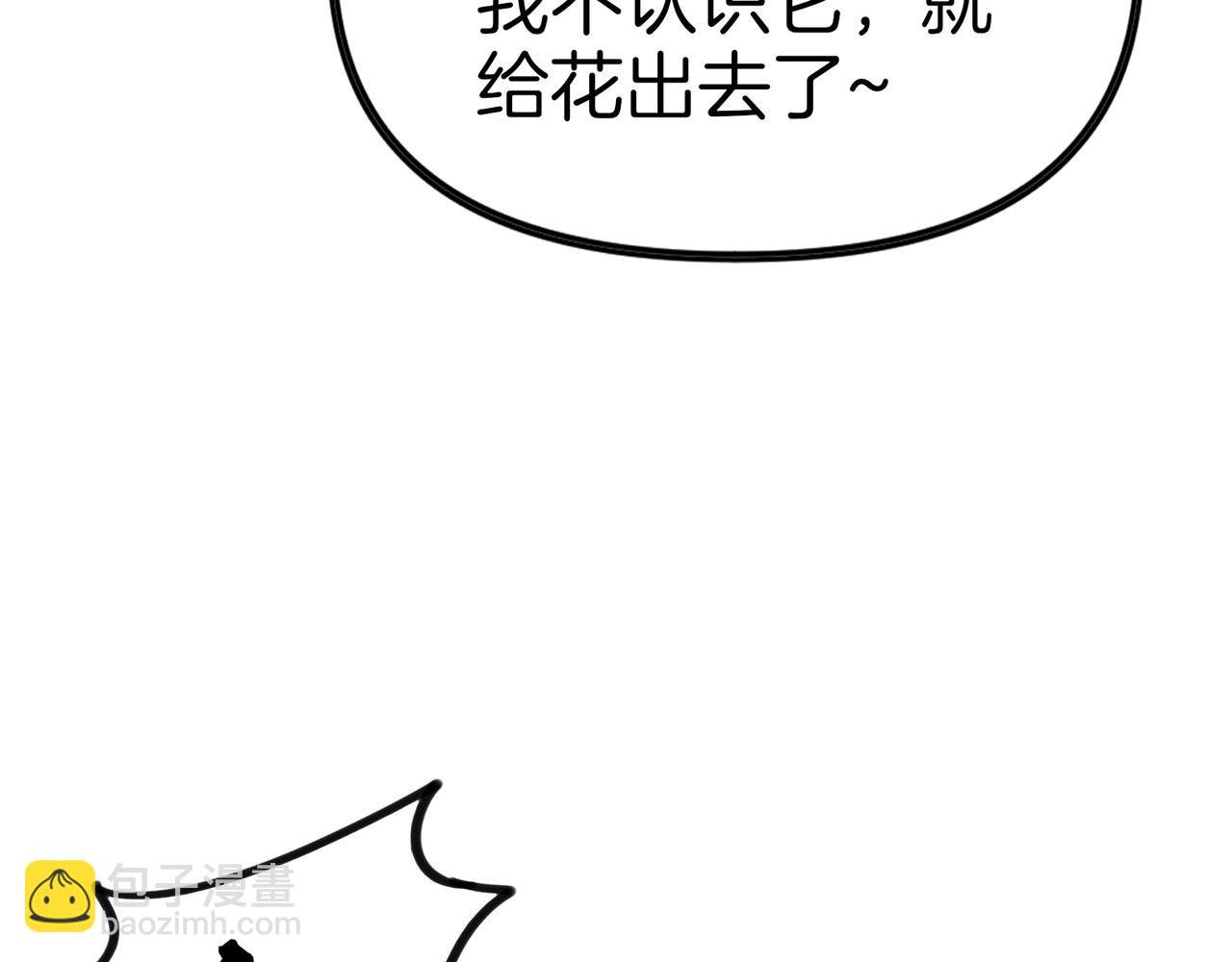 第77话 炸炉！
