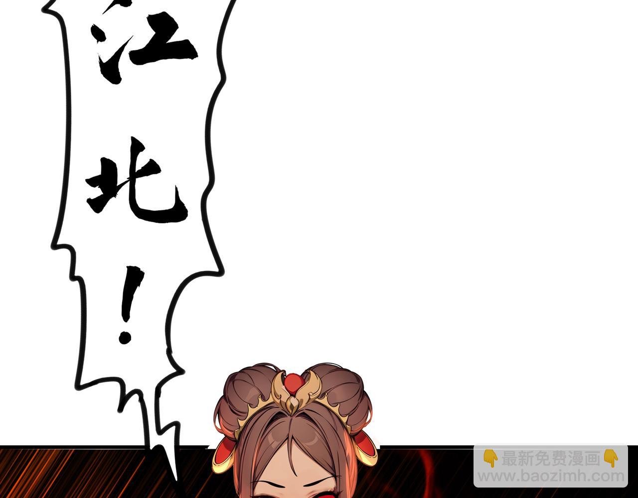 第77话 炸炉！