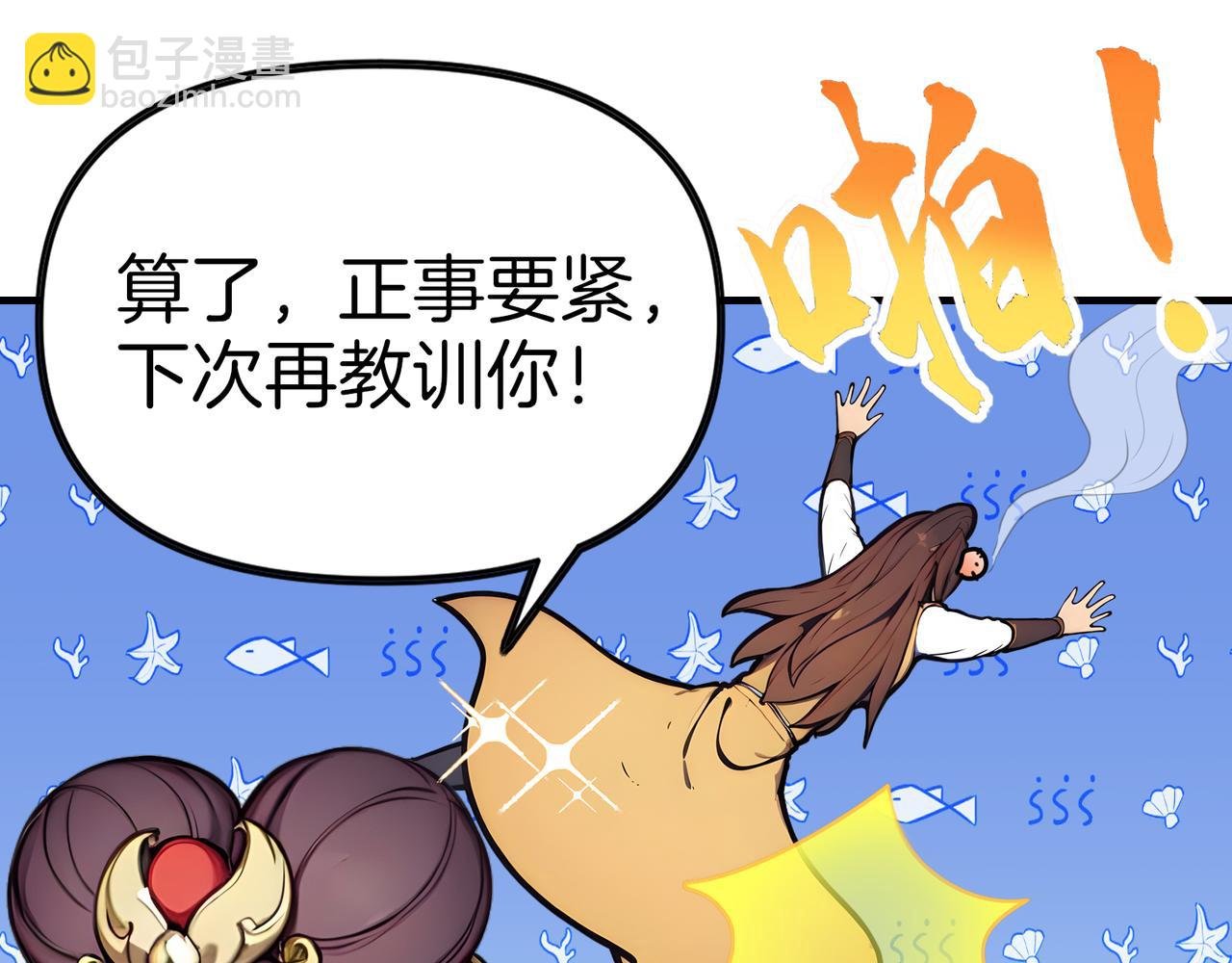 第77话 炸炉！