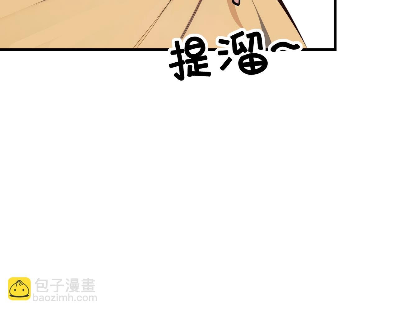 第77话 炸炉！
