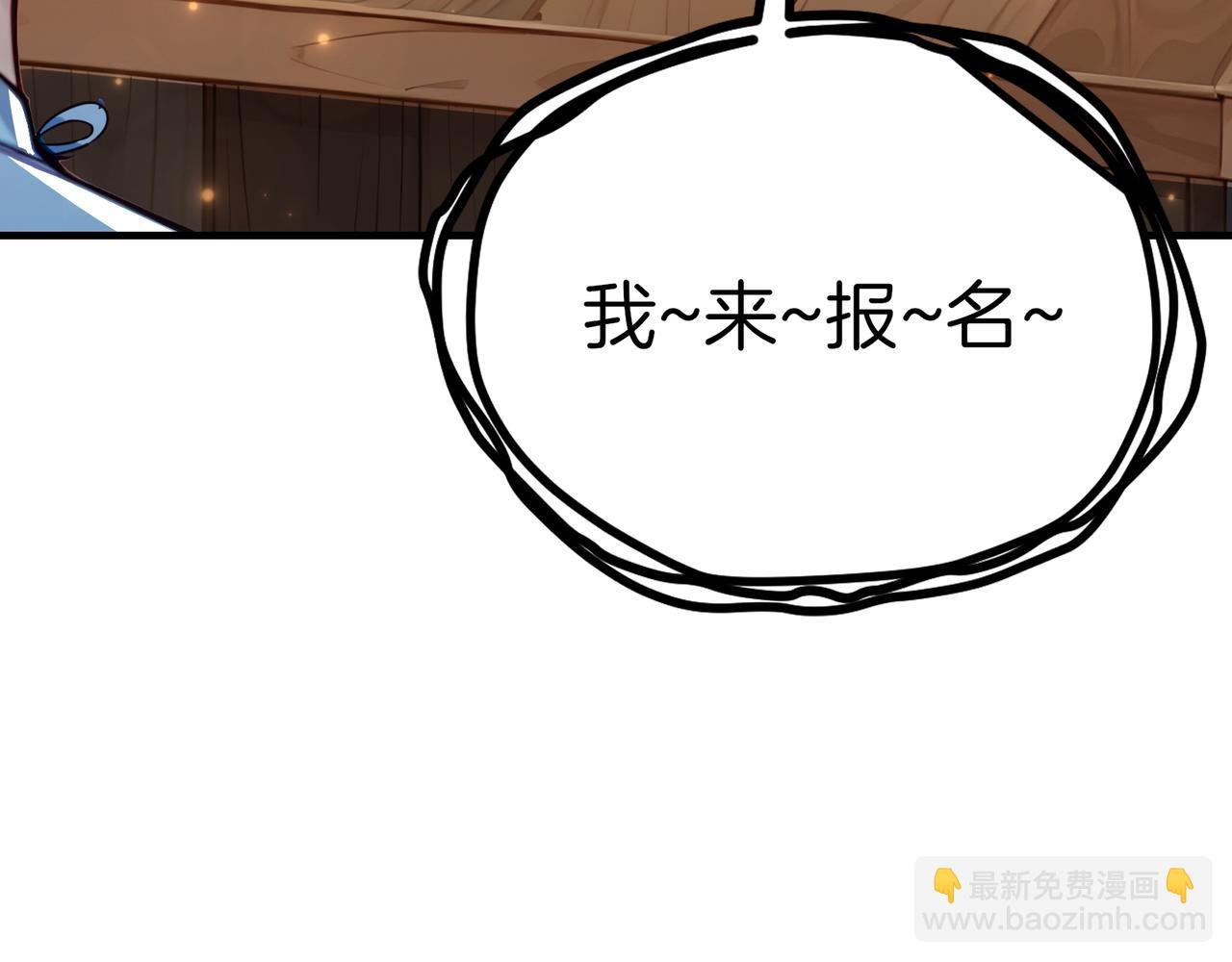 第78话 押题的神！