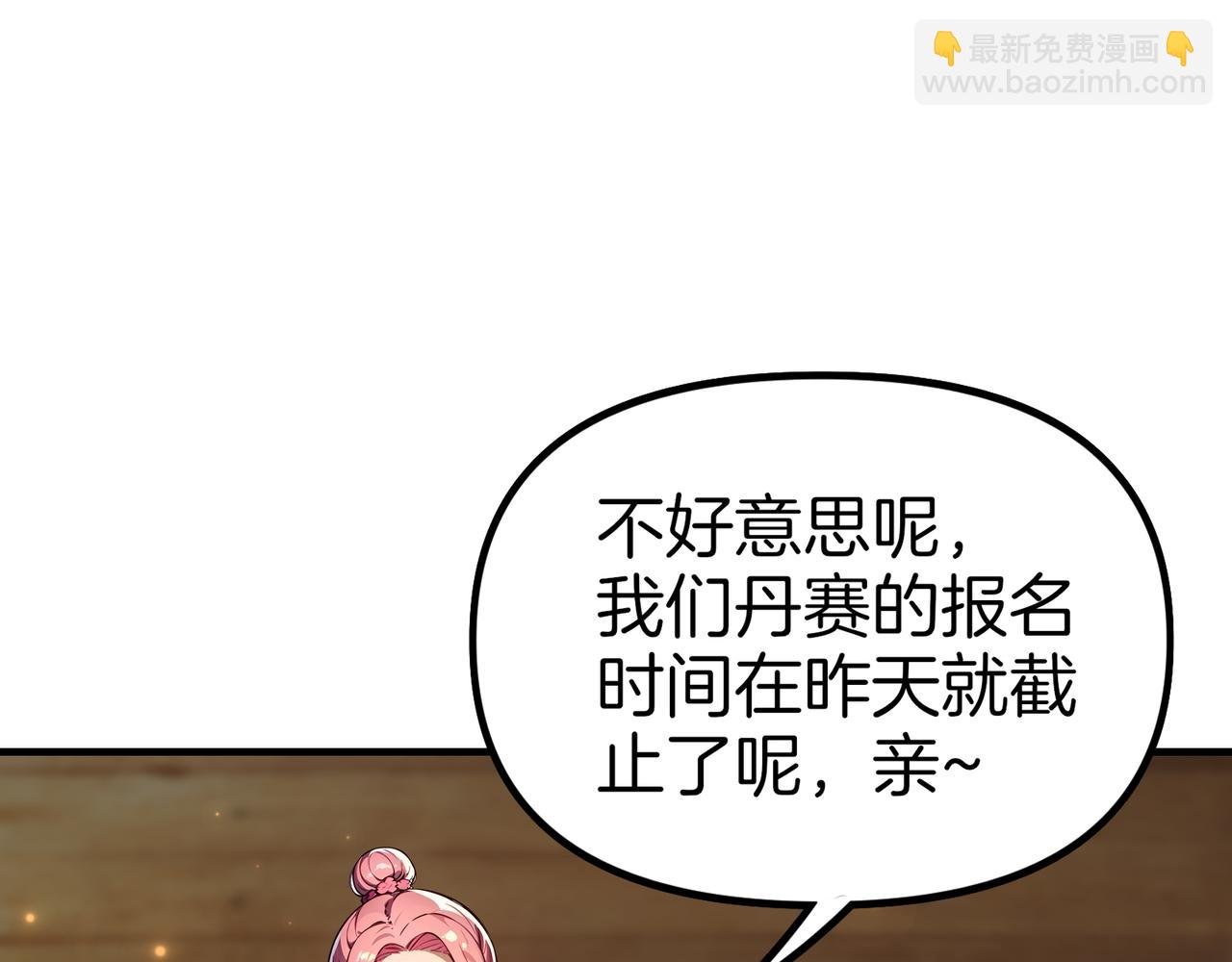 第78话 押题的神！