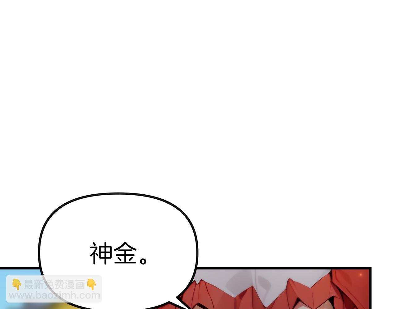 第78话 押题的神！
