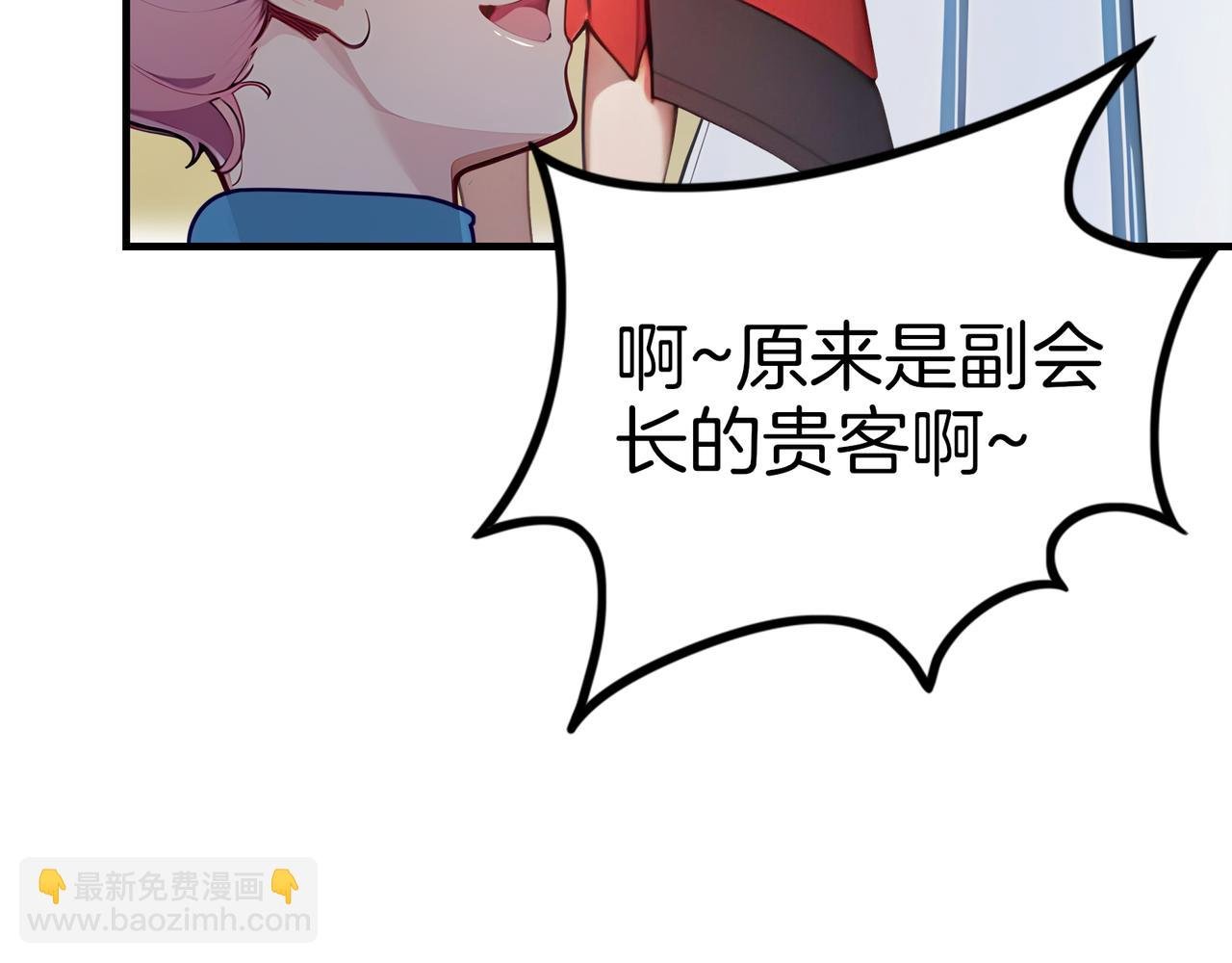 第78话 押题的神！