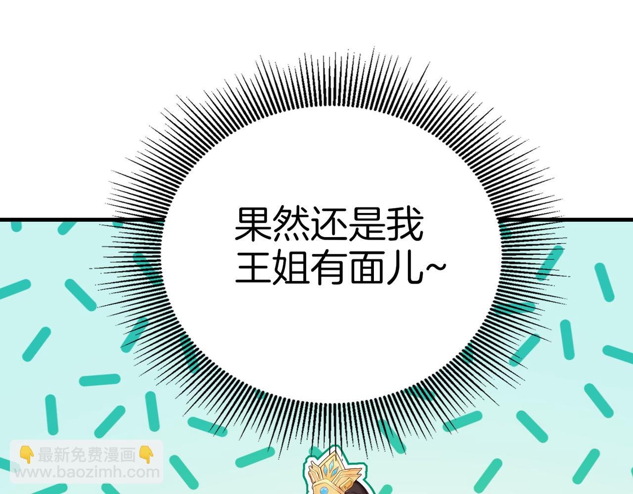 第78话 押题的神！