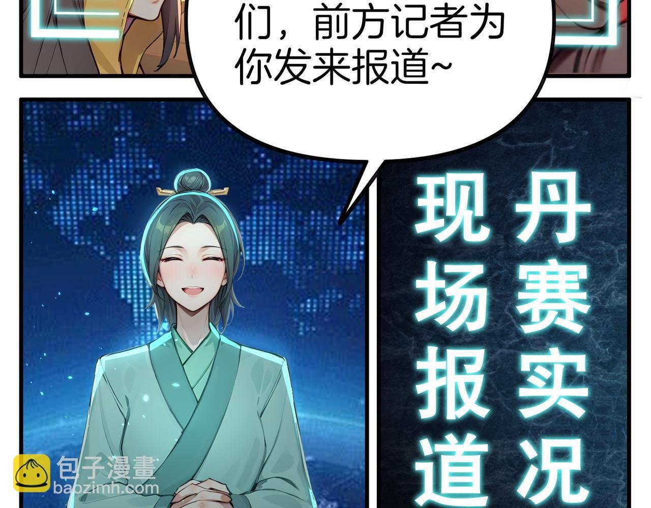 第78话 押题的神！