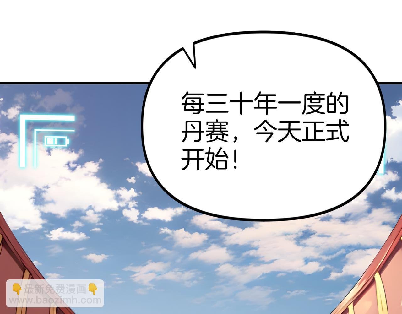 第78话 押题的神！