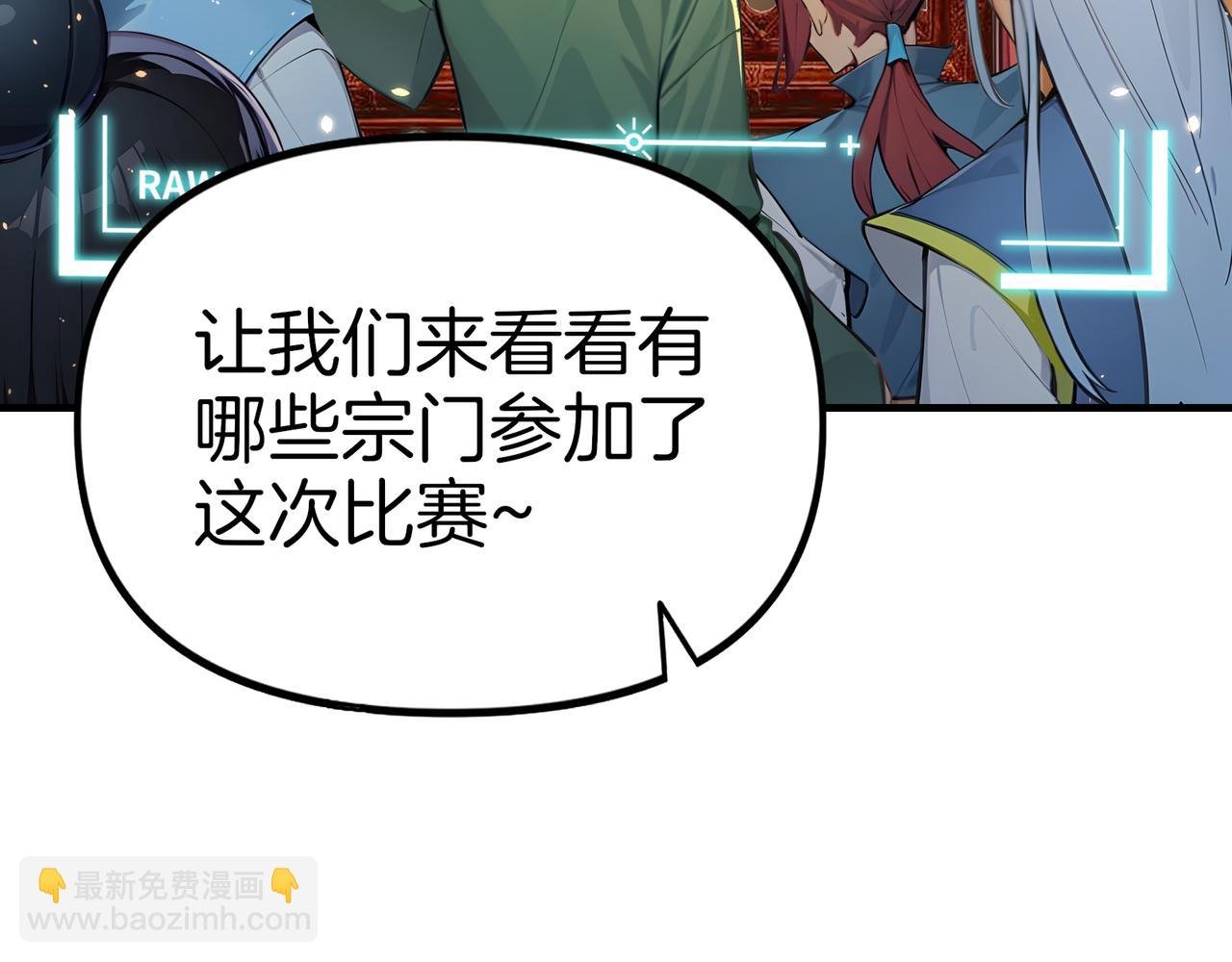 第78话 押题的神！