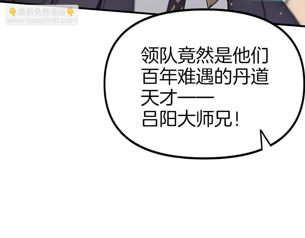 第78话 押题的神！