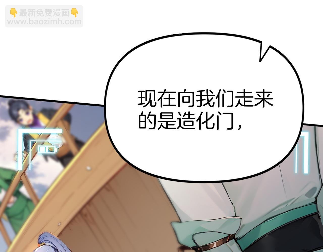 第78话 押题的神！