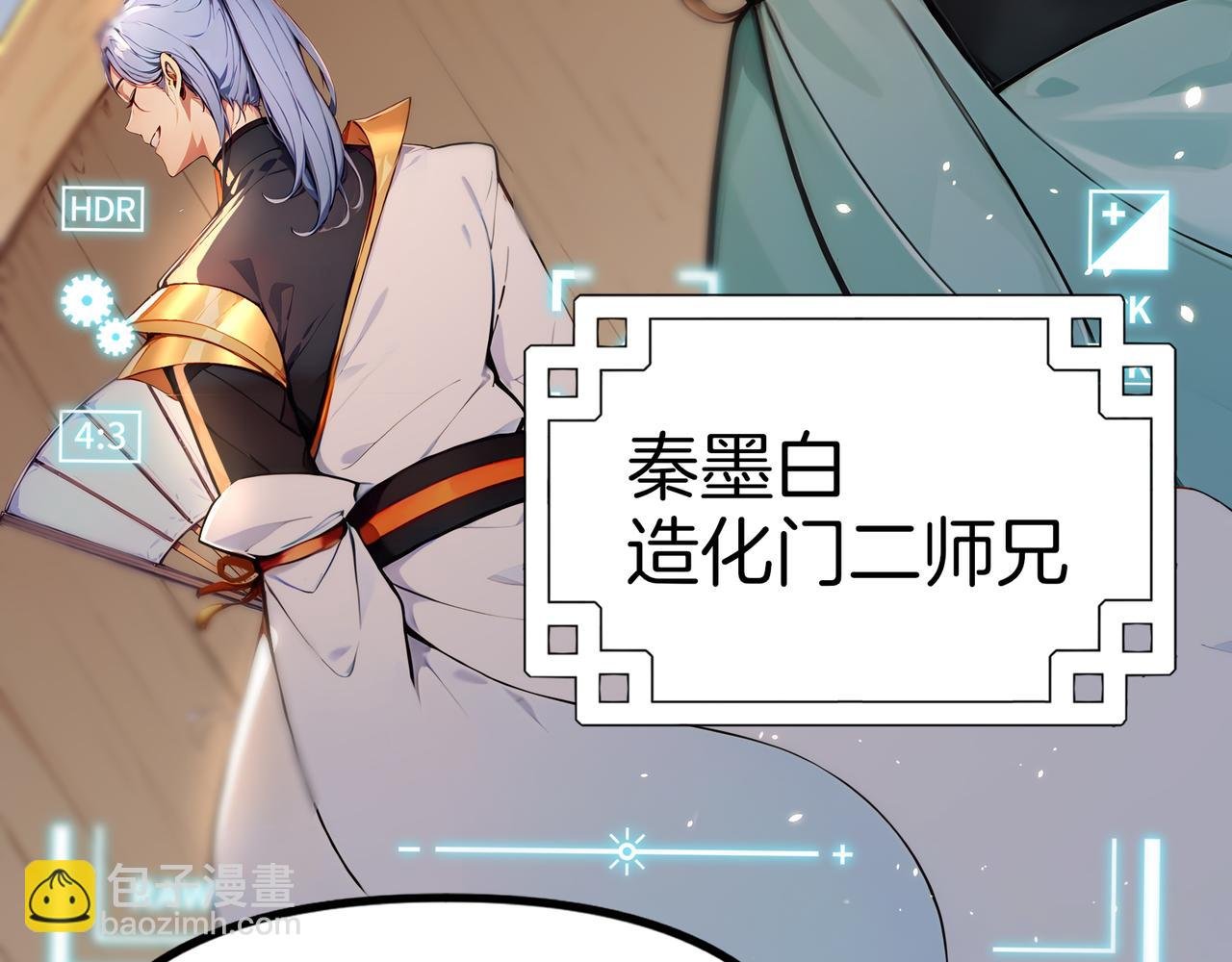 第78话 押题的神！
