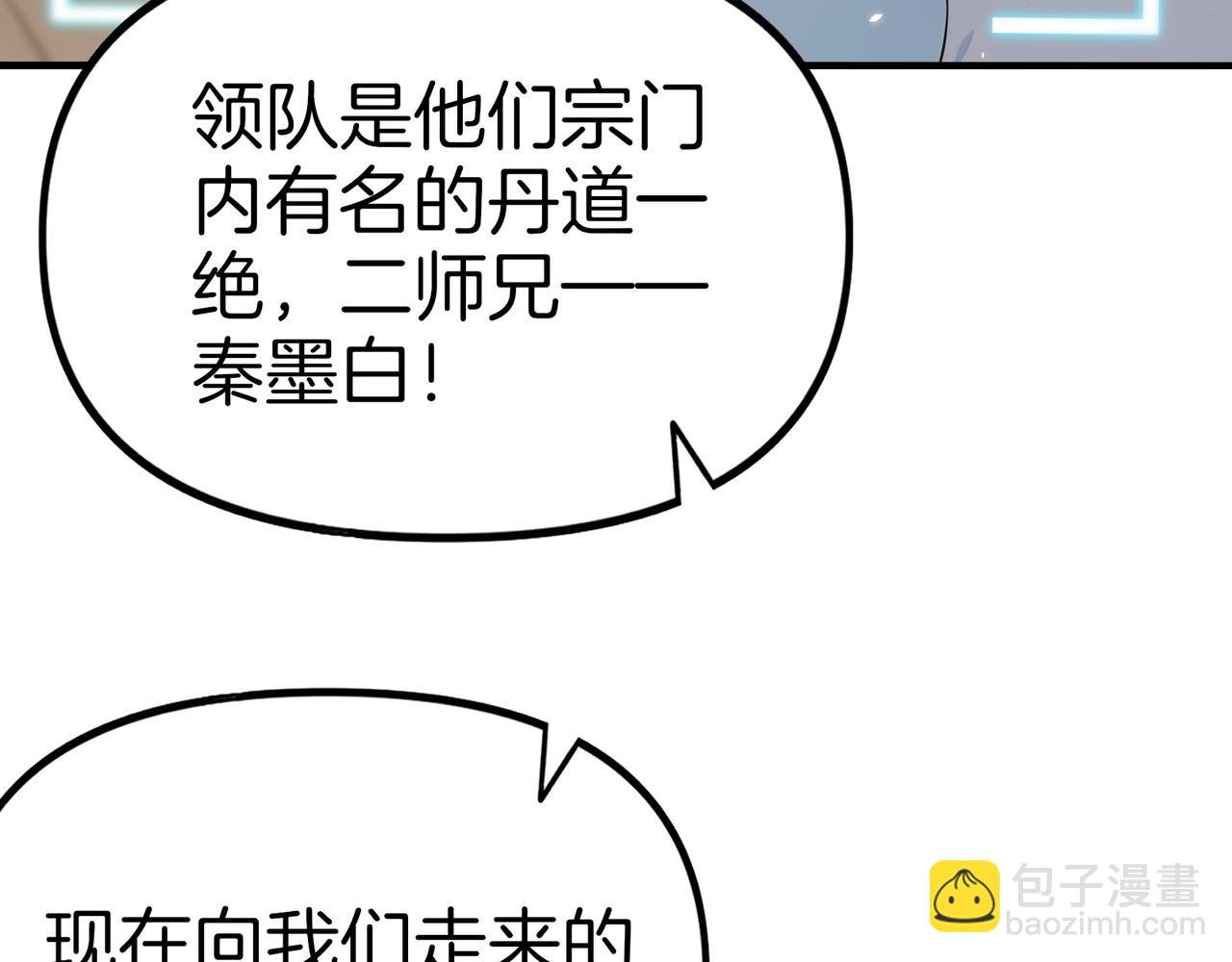 第78话 押题的神！