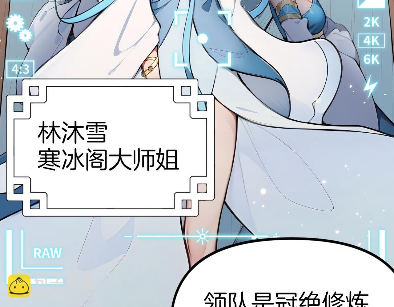 第78话 押题的神！