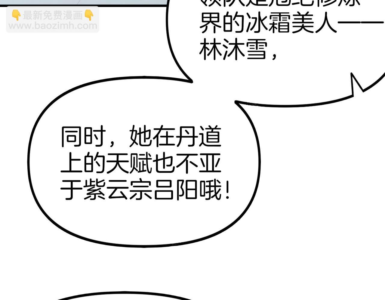 第78话 押题的神！
