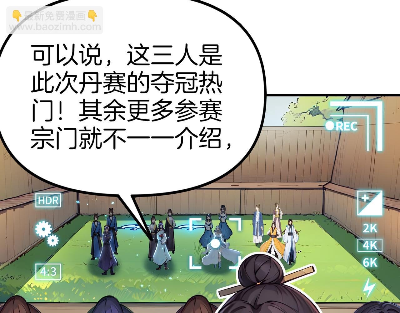 第78话 押题的神！
