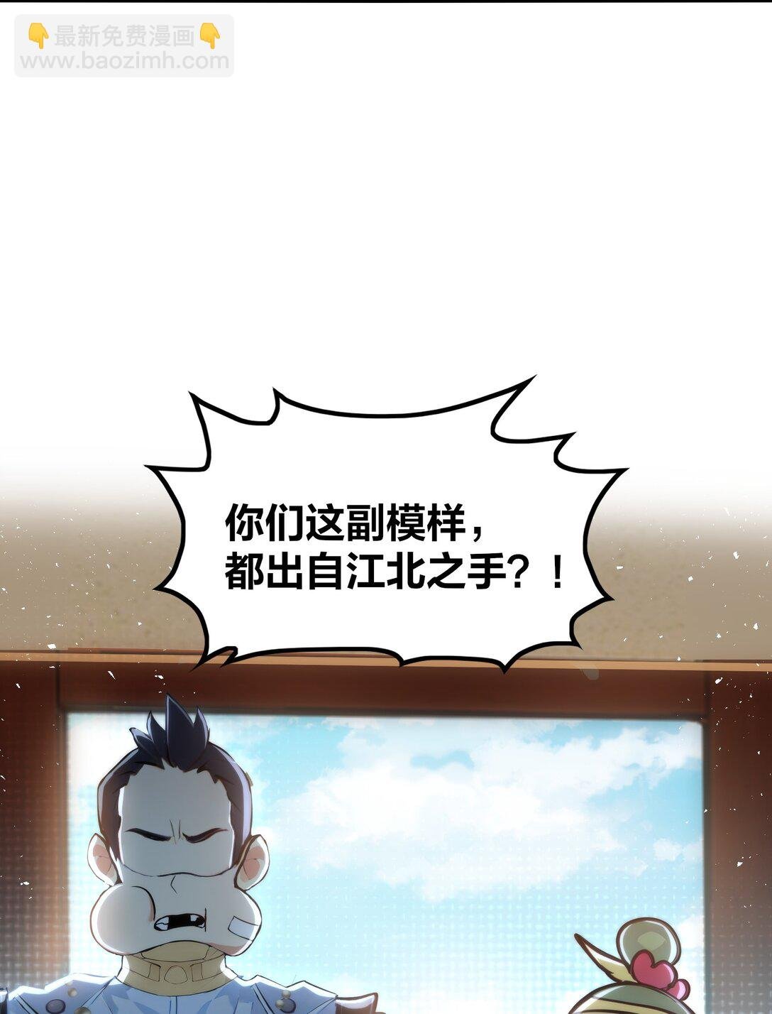07 打遍三大家族