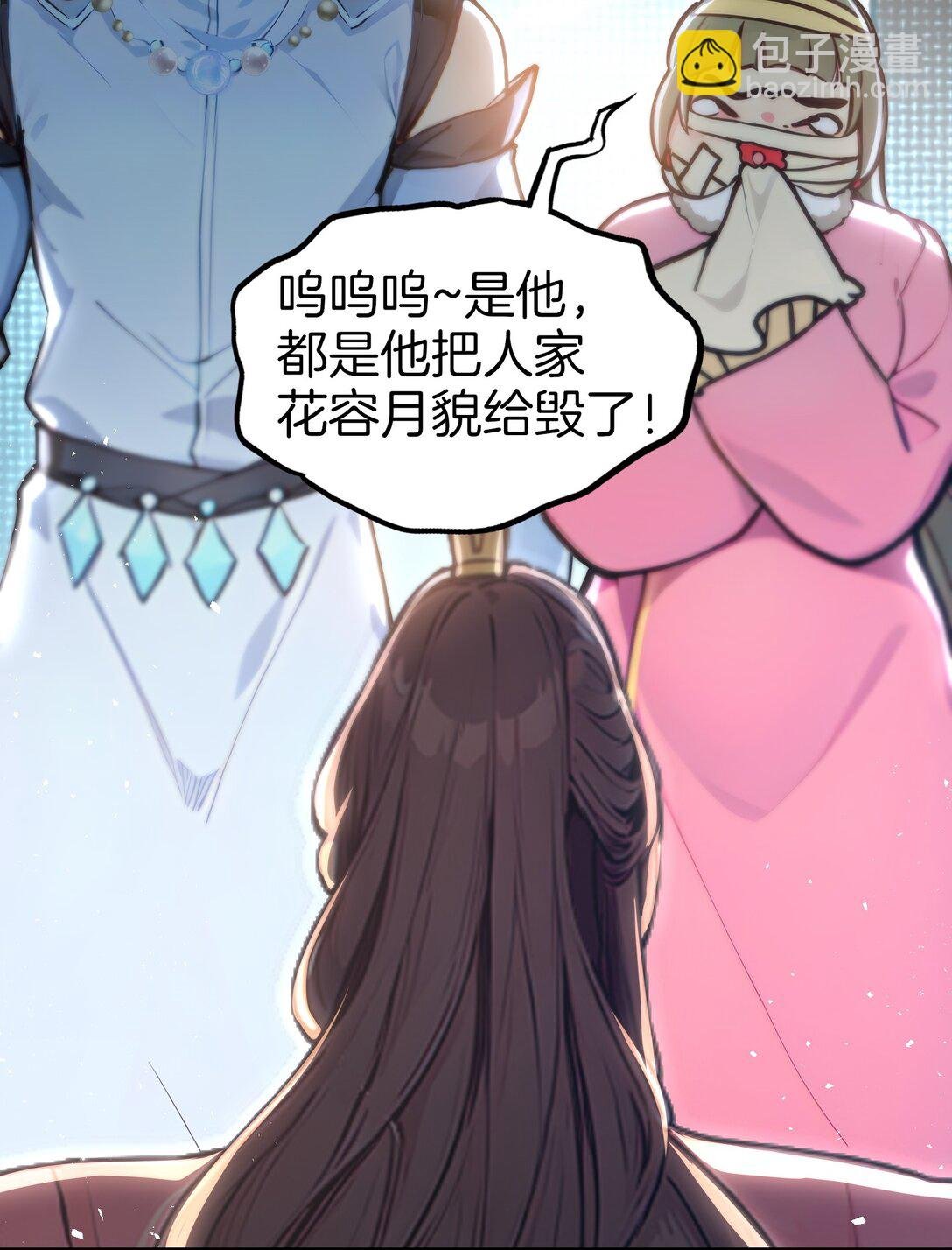 07 打遍三大家族