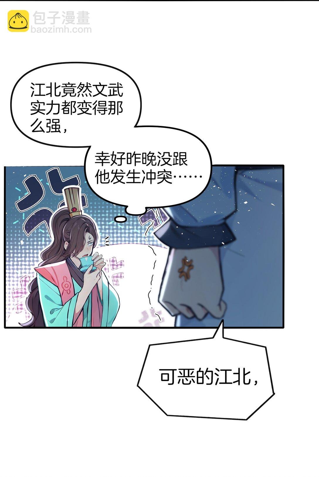 07 打遍三大家族