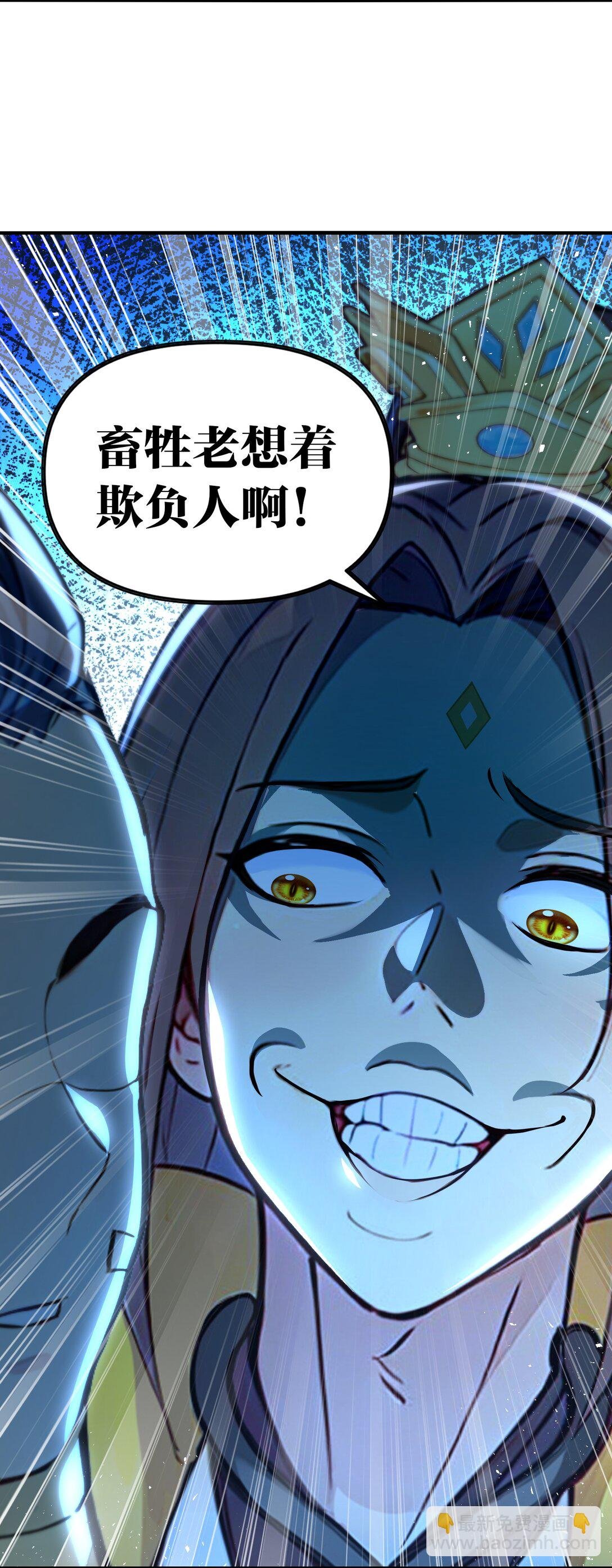 07 打遍三大家族