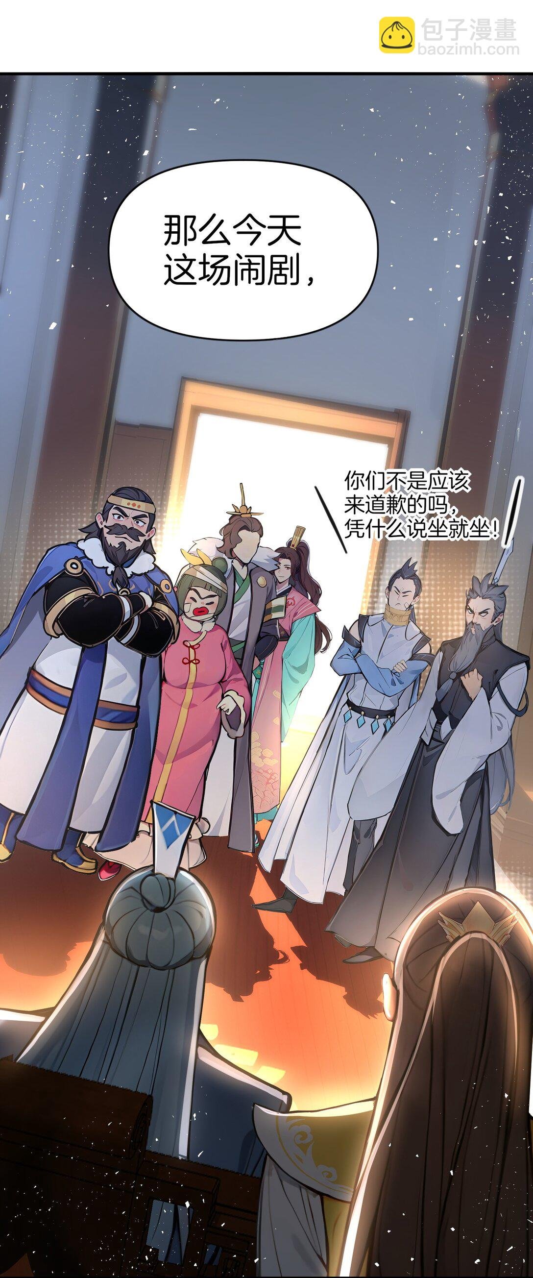 07 打遍三大家族