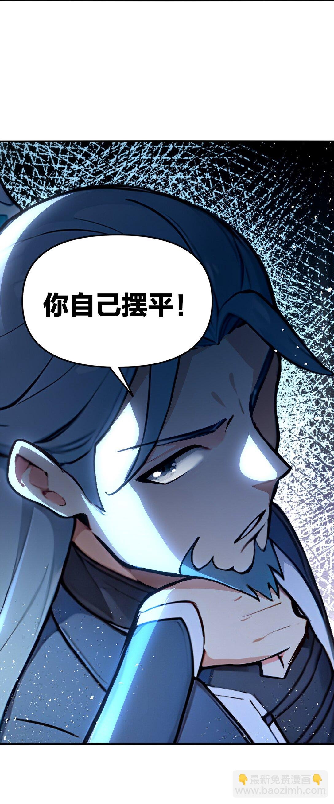 07 打遍三大家族
