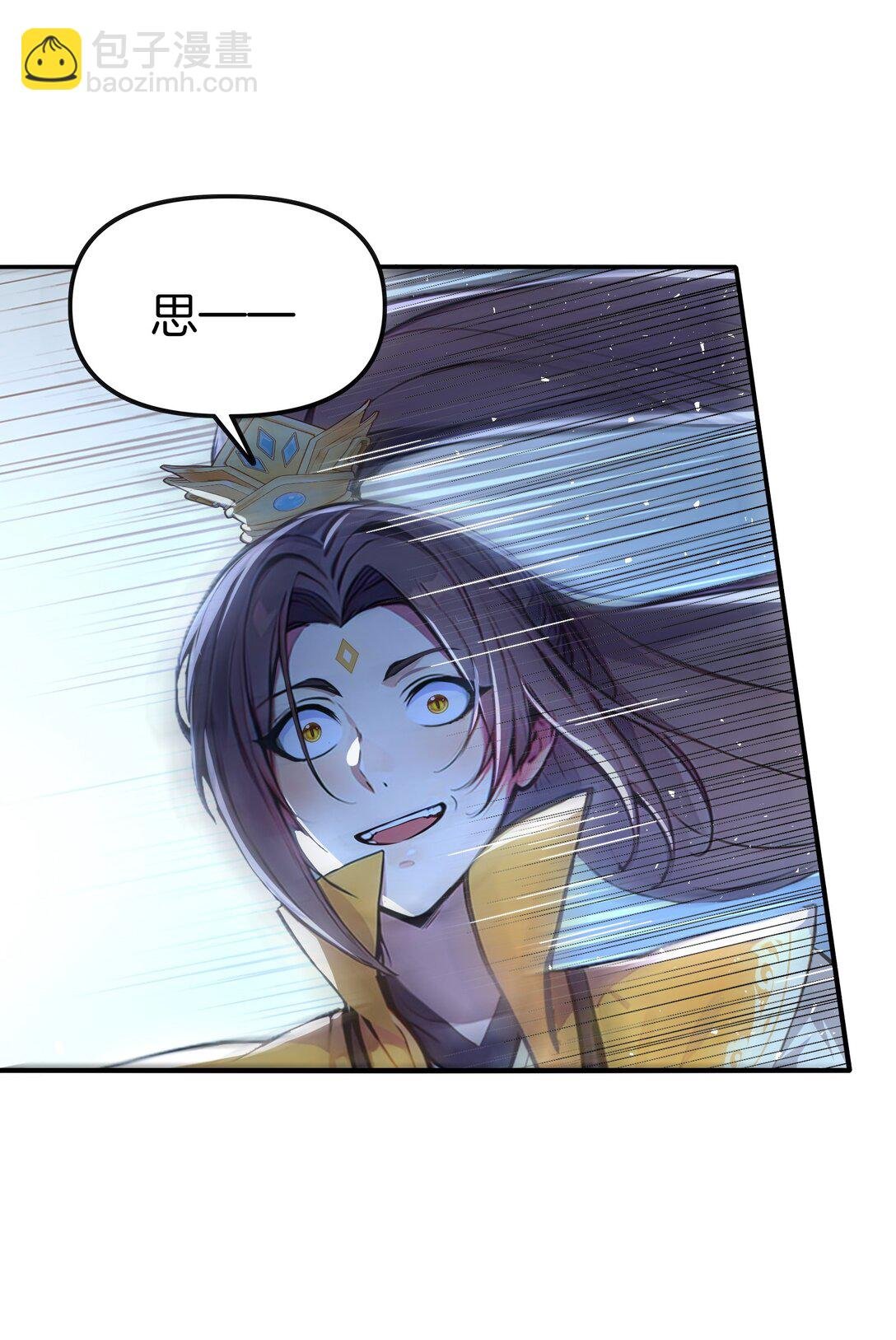 07 打遍三大家族