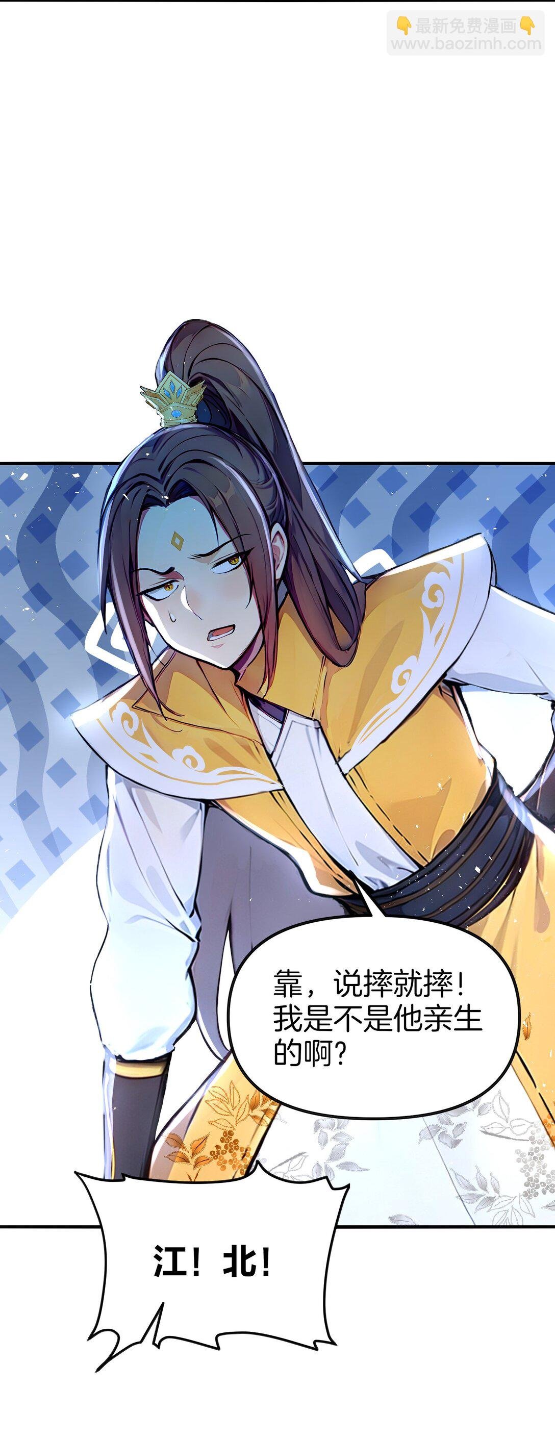 07 打遍三大家族