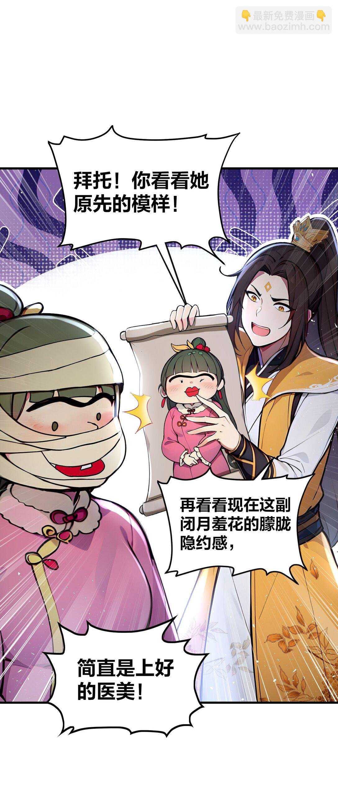 07 打遍三大家族