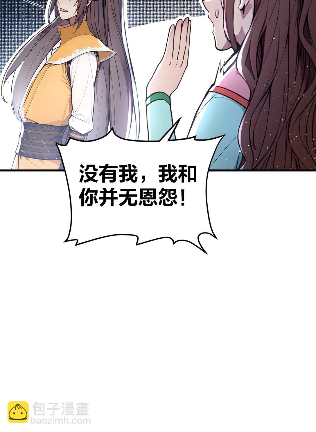 07 打遍三大家族