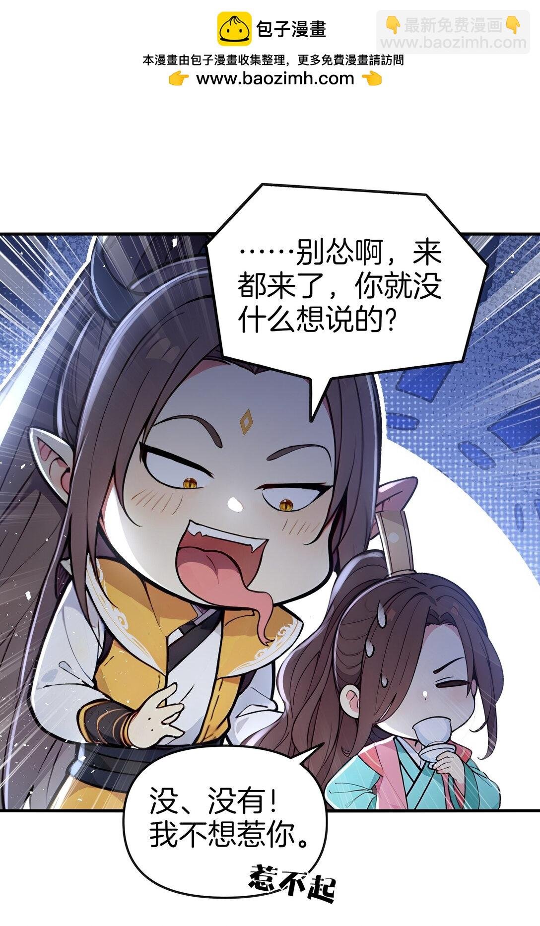07 打遍三大家族