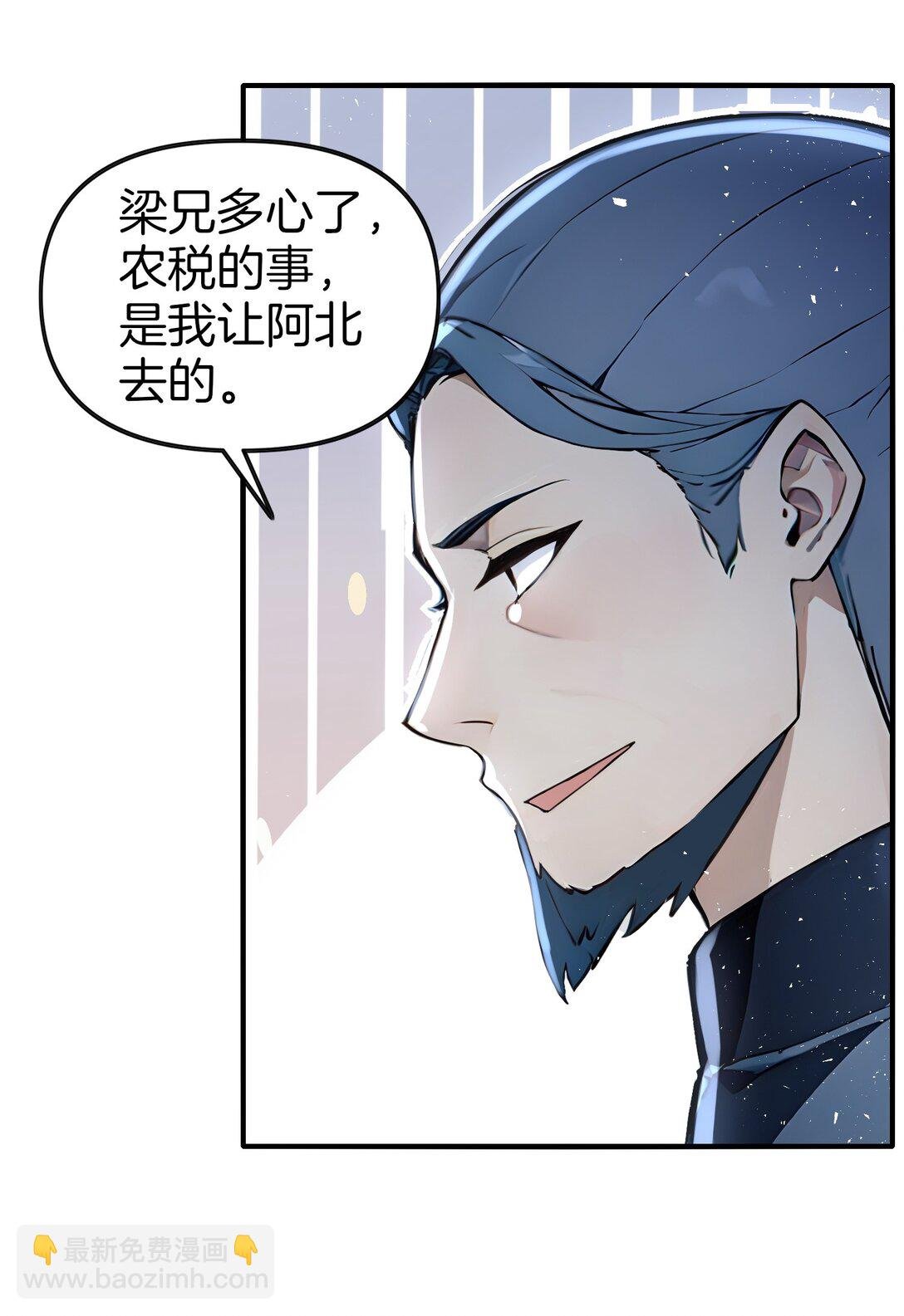 07 打遍三大家族