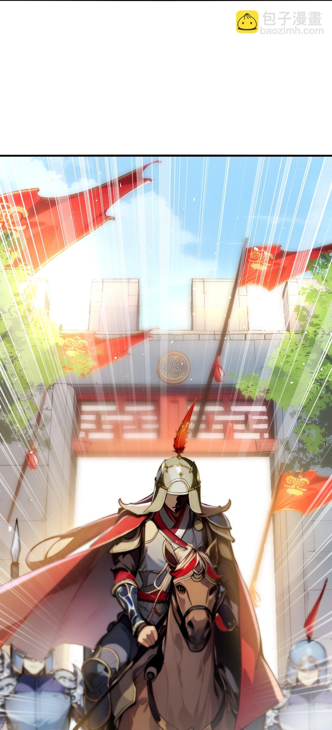 07 打遍三大家族