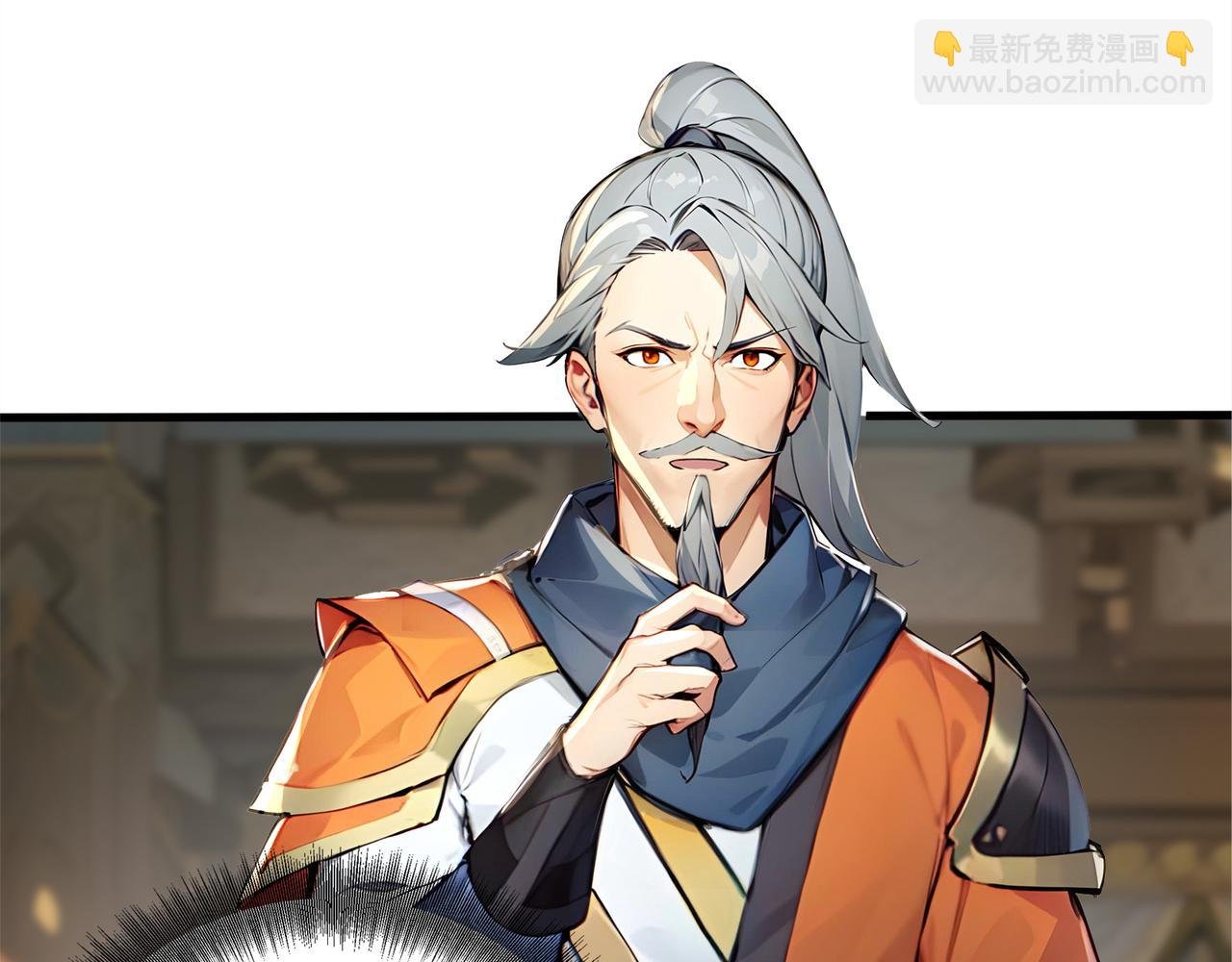 第79话 水货夺魁！
