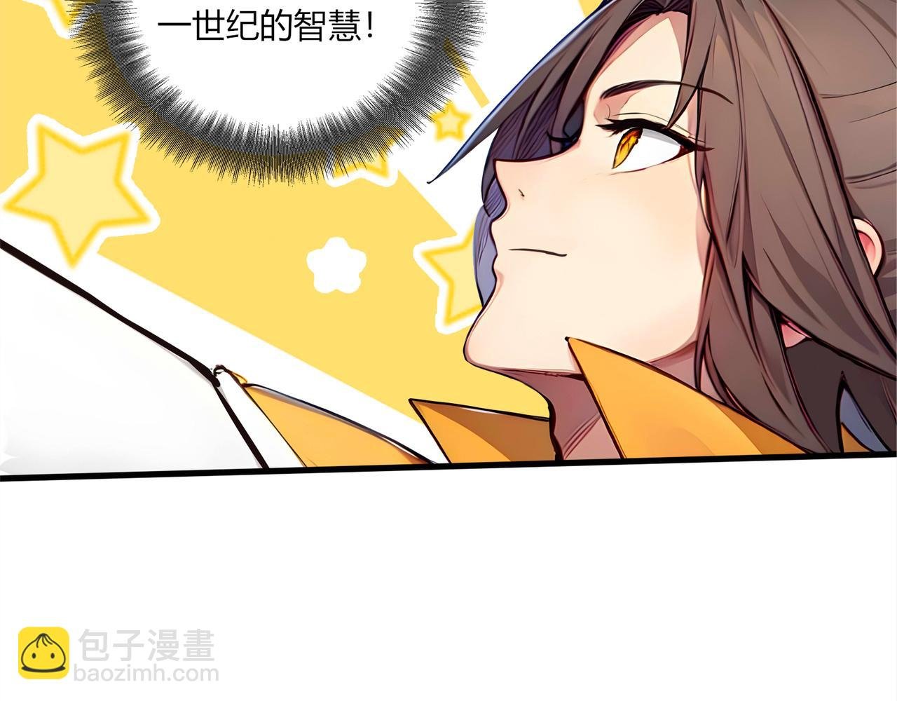 第79话 水货夺魁！