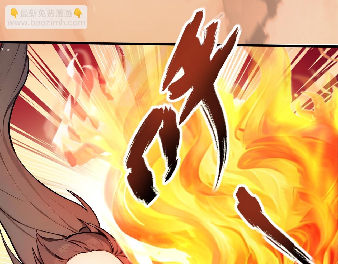 第79话 水货夺魁！