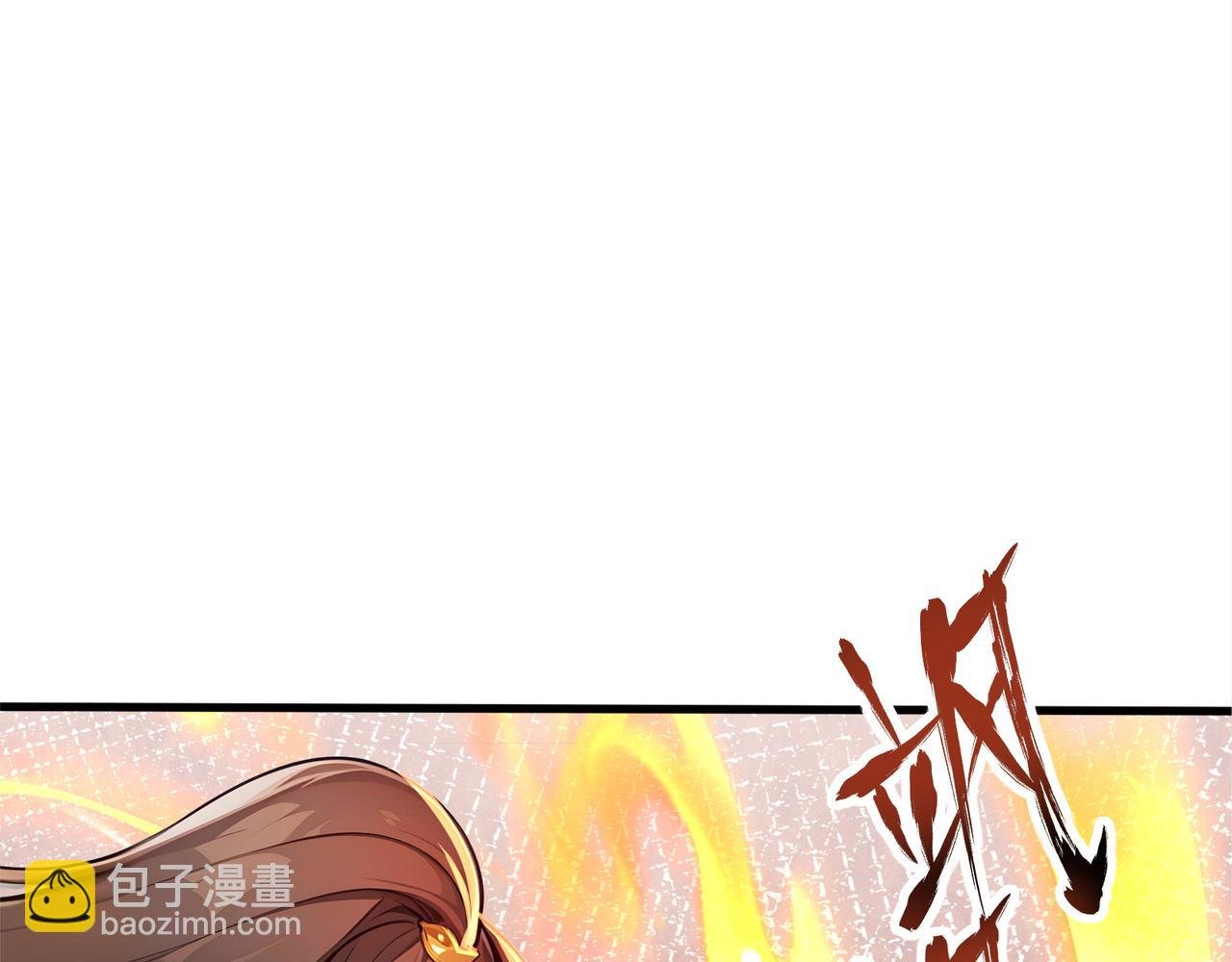 第79话 水货夺魁！