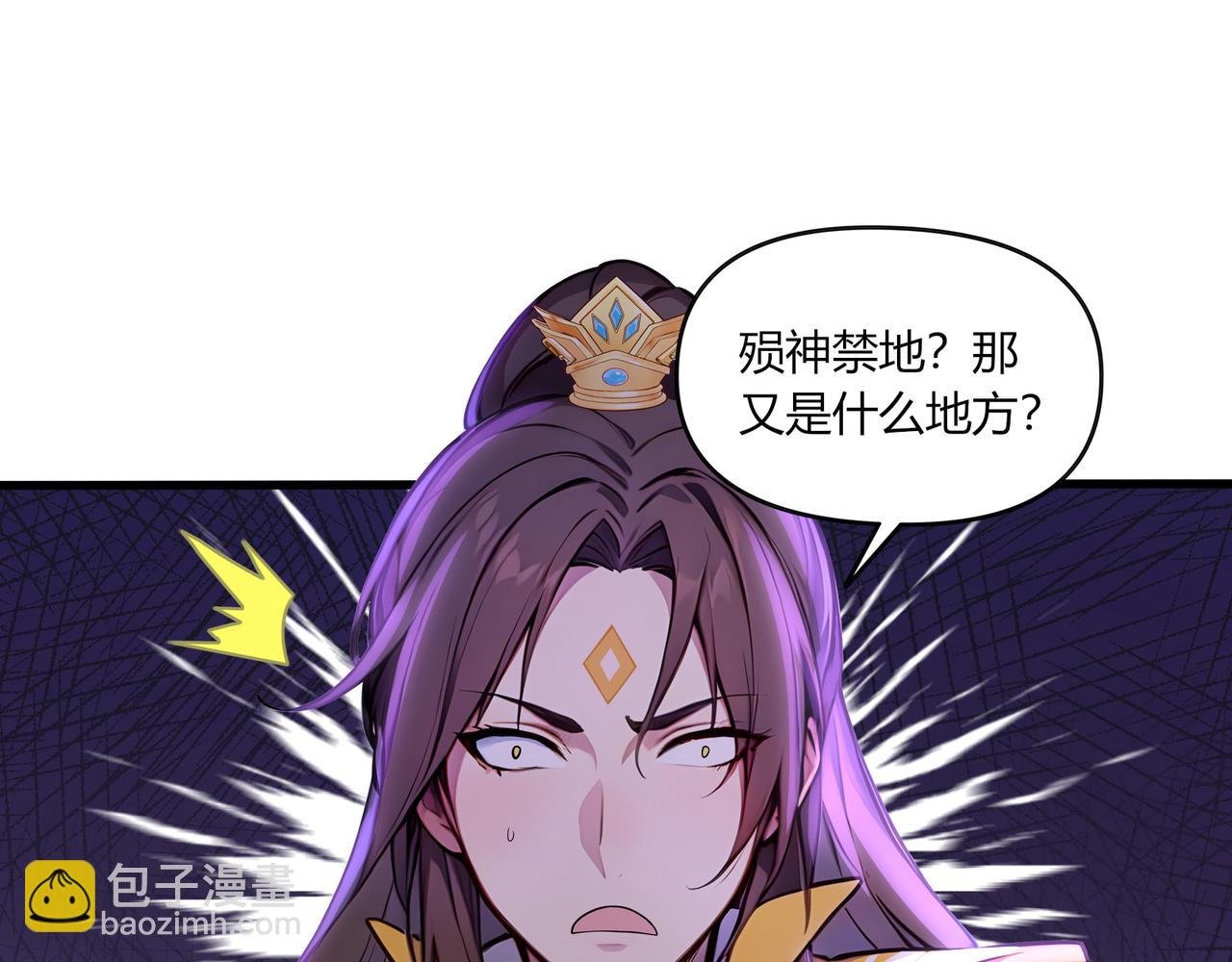 第80话 新手指南！