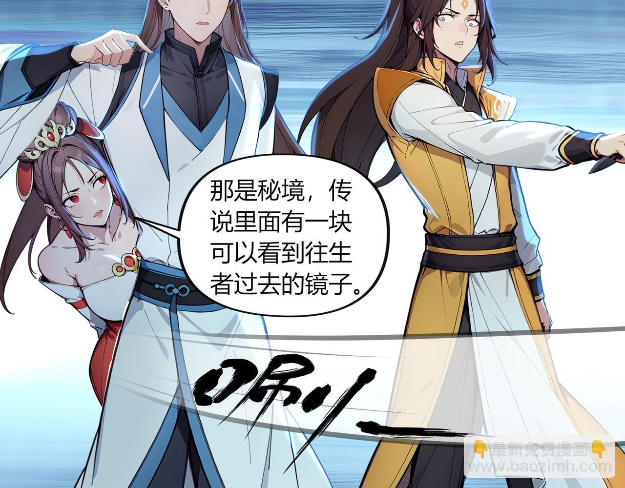 第80话 新手指南！