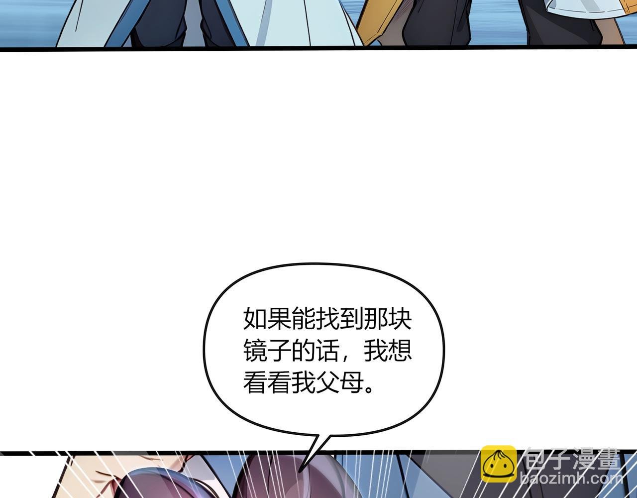 第80话 新手指南！
