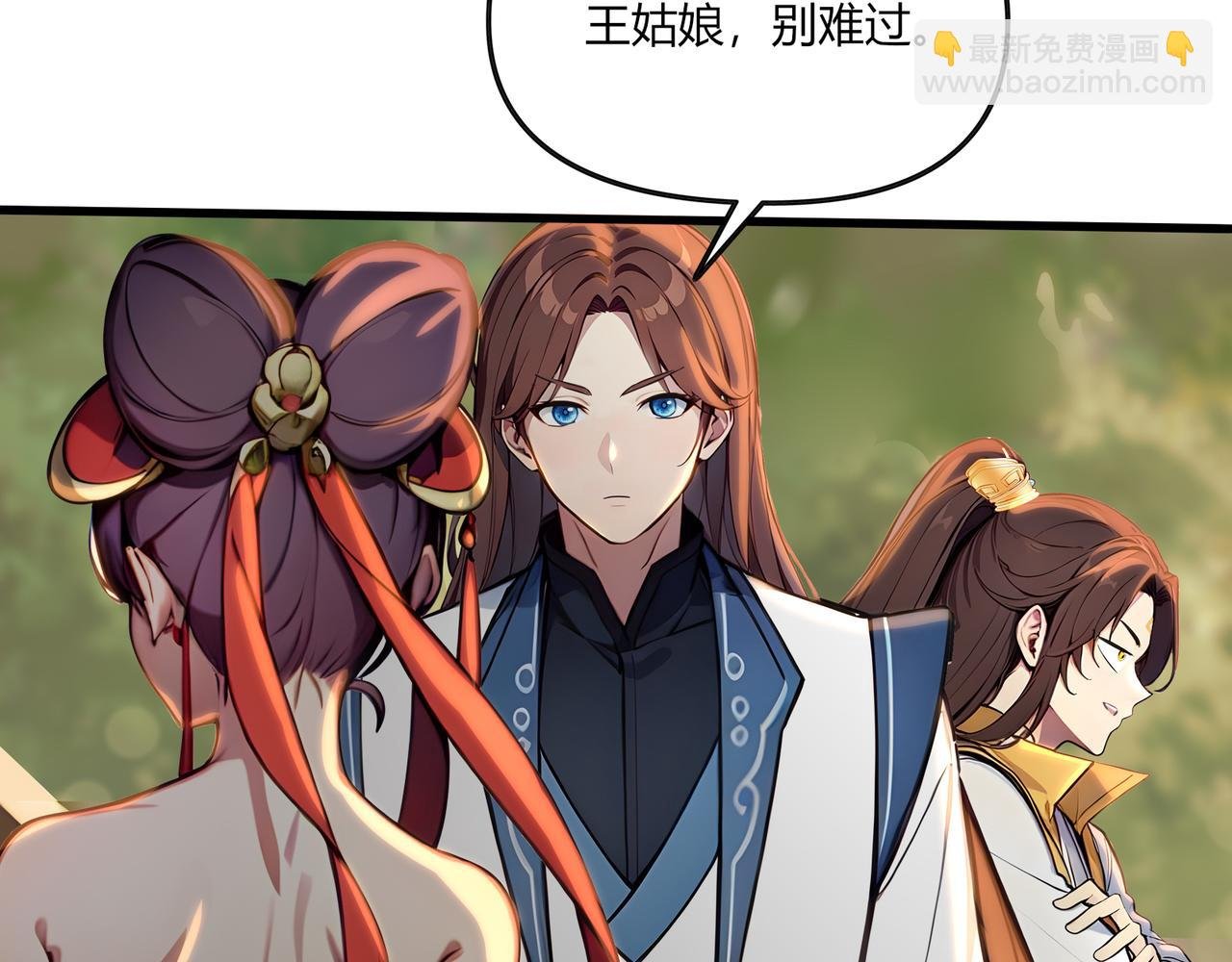 第80话 新手指南！