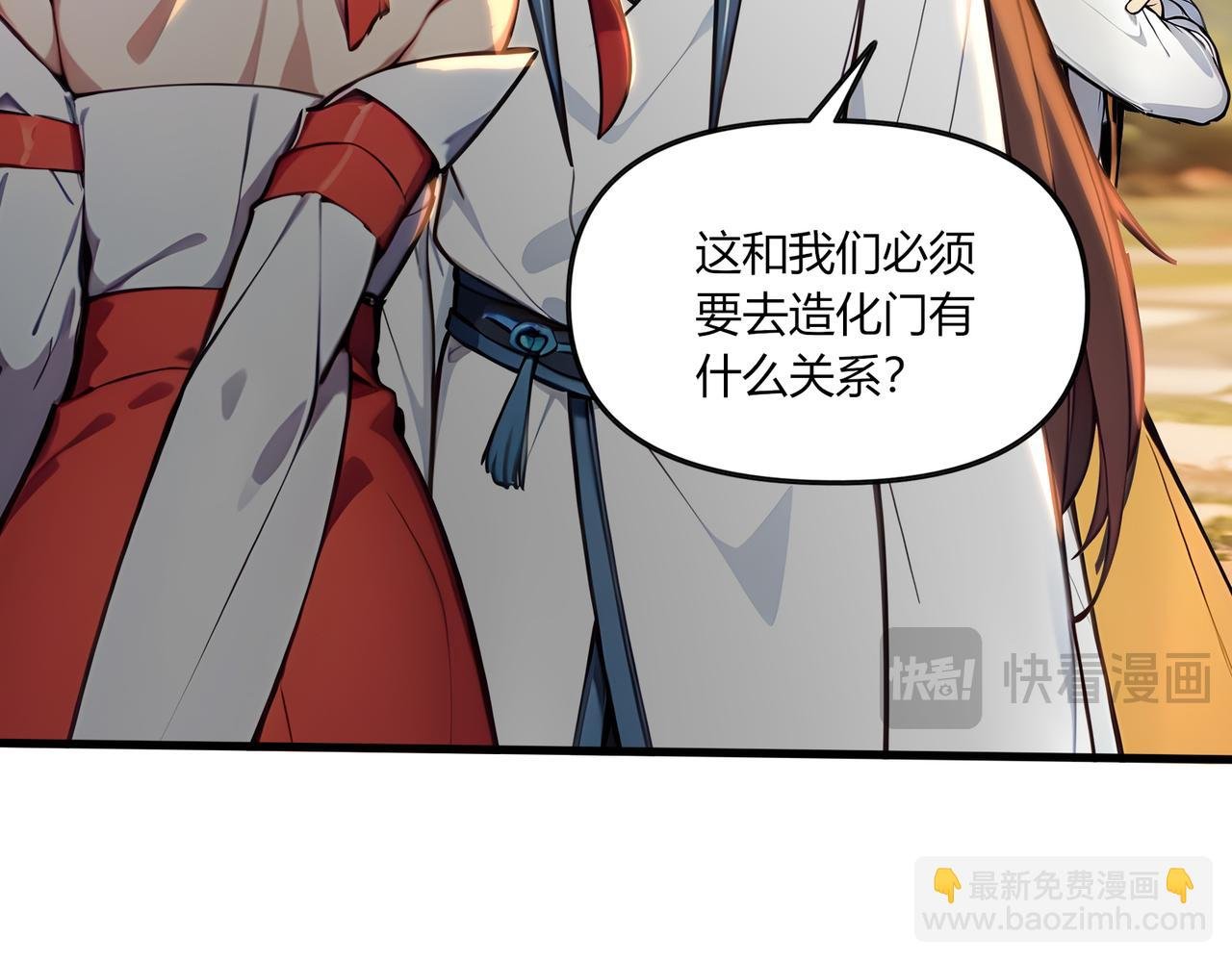 第80话 新手指南！