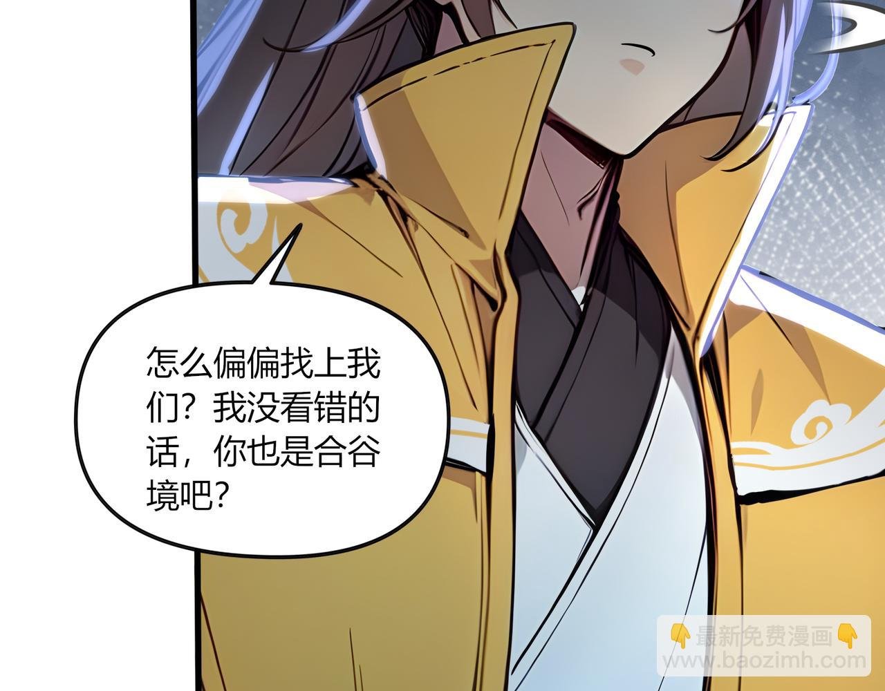 第80话 新手指南！