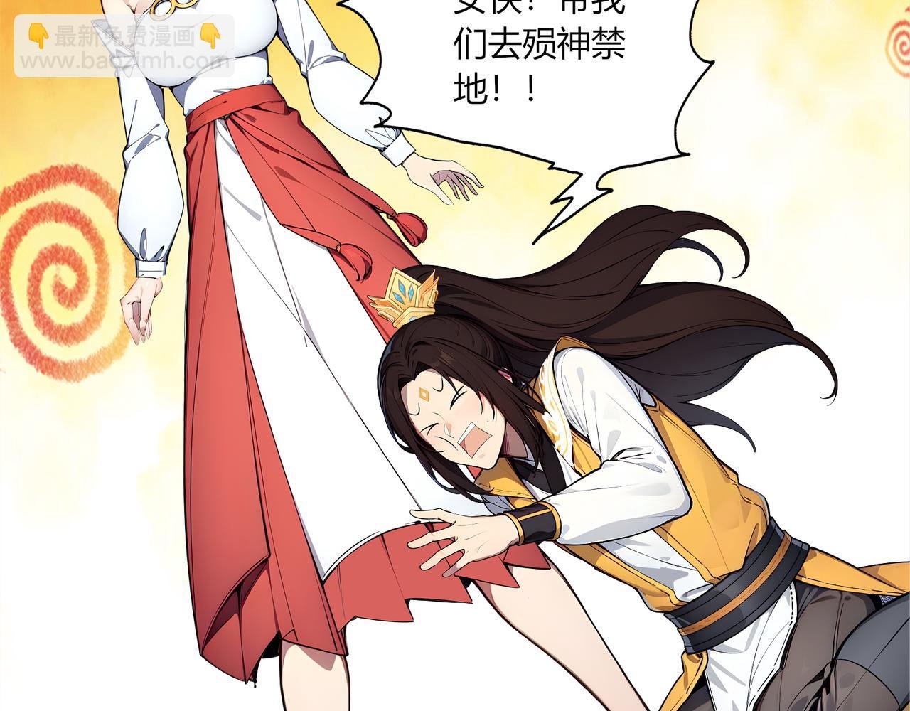 第80话 新手指南！