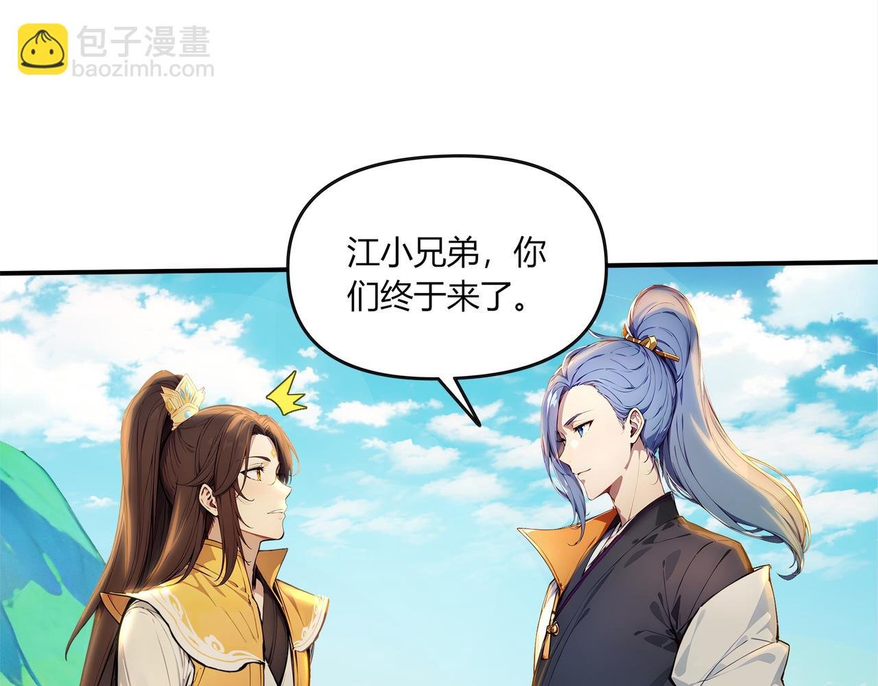 第80话 新手指南！