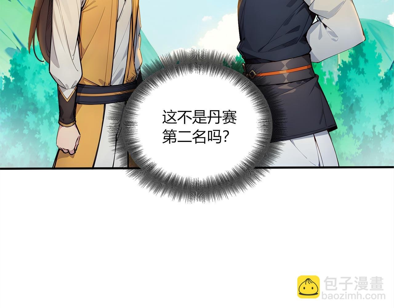 第80话 新手指南！